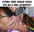 Нажмите на изображение для увеличения
Название: 7F257ECA-0765-44AE-B841-E601246891CE.jpeg
Просмотров: 613
Размер:	99.9 Кб
ID:	2635437
