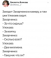 Нажмите на изображение для увеличения
Название: 6.jpg
Просмотров: 535
Размер:	41.8 Кб
ID:	2637284