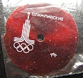 Нажмите на изображение для увеличения
Название: IMG_2774.jpg
Просмотров: 79
Размер:	565.0 Кб
ID:	263858