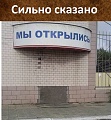Нажмите на изображение для увеличения
Название: h-157801.jpg
Просмотров: 512
Размер:	260.4 Кб
ID:	2639778