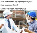 Нажмите на изображение для увеличения
Название: 2E6BD070-0750-4175-8645-71828D81A308.jpeg
Просмотров: 521
Размер:	91.9 Кб
ID:	2640863