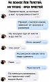 Нажмите на изображение для увеличения
Название: GroupMe_2019712_202128.jpeg
Просмотров: 509
Размер:	233.9 Кб
ID:	2640894