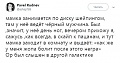 Нажмите на изображение для увеличения
Название: B56A4AD8-ECFC-4293-AE19-EA533FA4C198.jpeg
Просмотров: 555
Размер:	45.1 Кб
ID:	2641614