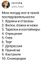 Нажмите на изображение для увеличения
Название: B1EB5E01-4FC6-48D5-A283-18D24EE9D2BC.jpeg
Просмотров: 462
Размер:	82.9 Кб
ID:	2641617