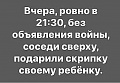 Нажмите на изображение для увеличения
Название: BC283583-8C0B-4FDD-B7F6-45BAADCB3B96.jpeg
Просмотров: 460
Размер:	62.3 Кб
ID:	2641621