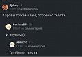 Нажмите на изображение для увеличения
Название: 23FB0C51-583D-45CE-B580-2F3231383E93.jpeg
Просмотров: 574
Размер:	34.1 Кб
ID:	2641910
