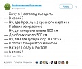 Нажмите на изображение для увеличения
Название: 67AEC131-6592-4A4D-964A-E5C83144AA8A.jpeg
Просмотров: 553
Размер:	87.3 Кб
ID:	2641911