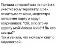 Нажмите на изображение для увеличения
Название: C52F1847-C676-4F0C-96C1-AA874AA8D775.jpeg
Просмотров: 540
Размер:	79.4 Кб
ID:	2641929