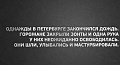Нажмите на изображение для увеличения
Название: 1.jpg
Просмотров: 581
Размер:	18.0 Кб
ID:	2644255