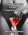 Нажмите на изображение для увеличения
Название: 591F5C64-32D8-4004-A5CE-FAD257B125DB.jpeg
Просмотров: 599
Размер:	173.2 Кб
ID:	2645284