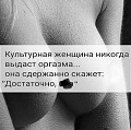 Нажмите на изображение для увеличения
Название: 62F18A14-DA53-4F88-BDDE-C88FCD0881DD.jpeg
Просмотров: 632
Размер:	93.3 Кб
ID:	2645285