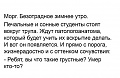 Нажмите на изображение для увеличения
Название: BDFD041A-B660-4892-BD08-A8D066DA6DF0.jpeg
Просмотров: 561
Размер:	97.5 Кб
ID:	2645287