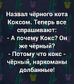 Нажмите на изображение для увеличения
Название: 2F147551-432A-4197-9D58-10B928E7EACE.jpeg
Просмотров: 559
Размер:	105.8 Кб
ID:	2645290
