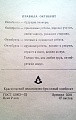 Нажмите на изображение для увеличения
Название: IMG_20190719_165813.jpg
Просмотров: 515
Размер:	399.6 Кб
ID:	2647574