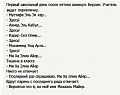 Нажмите на изображение для увеличения
Название: EFF0F7A8-7CFA-408B-99DA-A55D2435842A.jpeg
Просмотров: 485
Размер:	50.5 Кб
ID:	2648501