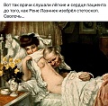 Нажмите на изображение для увеличения
Название: h-10671.jpg
Просмотров: 498
Размер:	102.4 Кб
ID:	2652311