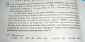 Нажмите на изображение для увеличения
Название: Задачка.jpg
Просмотров: 492
Размер:	40.5 Кб
ID:	265315