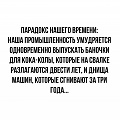 Нажмите на изображение для увеличения
Название: F2FE0143-992C-4613-B082-91320D59096A.jpeg
Просмотров: 573
Размер:	80.5 Кб
ID:	2653234