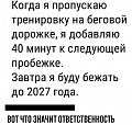 Нажмите на изображение для увеличения
Название: D67B56CD-2723-4569-8A1B-F5BB5280BFD7.jpeg
Просмотров: 508
Размер:	75.8 Кб
ID:	2653237