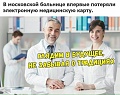 Нажмите на изображение для увеличения
Название: h-10688.jpg
Просмотров: 400
Размер:	110.0 Кб
ID:	2653720