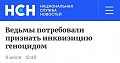 Нажмите на изображение для увеличения
Название: 579DA440-9F74-44BA-9A99-1E5FDCF18EF1.jpeg
Просмотров: 504
Размер:	48.5 Кб
ID:	2655490