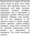 Нажмите на изображение для увеличения
Название: C0424CC5-96FA-4B01-9259-C7D4CA1171E7.jpeg
Просмотров: 574
Размер:	124.0 Кб
ID:	2655491