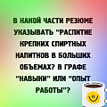 Нажмите на изображение для увеличения
Название: untitled3.png
Просмотров: 528
Размер:	248.1 Кб
ID:	2655594