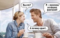 Нажмите на изображение для увеличения
Название: D29EA641-1FE9-46B5-9306-6B234BF2C432.jpeg
Просмотров: 678
Размер:	65.0 Кб
ID:	2656503