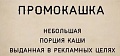 Нажмите на изображение для увеличения
Название: 13292043.jpg
Просмотров: 485
Размер:	76.2 Кб
ID:	2658078