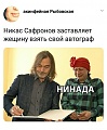 Нажмите на изображение для увеличения
Название: 13292358.jpg
Просмотров: 543
Размер:	89.0 Кб
ID:	2658081