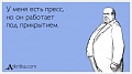 Нажмите на изображение для увеличения
Название: Zq2KBW3GloMBlI_GjbjNNgug94fcLcvrZ4FeIhg1sL5bblzoVISpMEoBlWRhXpRc3T-xCN-ACxpQsEAe7QMSAHP8a8Osw73_.jpg
Просмотров: 120
Размер:	44.4 Кб
ID:	2659485