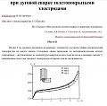 Нажмите на изображение для увеличения
Название: 600EC94B-4443-4103-8D45-4316BB66F614.jpg
Просмотров: 48
Размер:	276.1 Кб
ID:	2659643