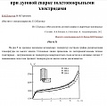 Нажмите на изображение для увеличения
Название: 600EC94B-4443-4103-8D45-4316BB66F614.jpg
Просмотров: 65
Размер:	276.1 Кб
ID:	2659643