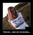 Нажмите на изображение для увеличения
Название: h-10724.jpg
Просмотров: 494
Размер:	83.3 Кб
ID:	2660836