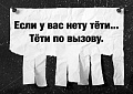 Нажмите на изображение для увеличения
Название: 5C8DF944-434E-4344-A90B-102AAFABEBD5.jpeg
Просмотров: 419
Размер:	44.2 Кб
ID:	2660844