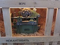 Нажмите на изображение для увеличения
Название: IMG_6413.JPG
Просмотров: 739
Размер:	121.0 Кб
ID:	266198