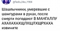 Нажмите на изображение для увеличения
Название: 9F605DE5-D5C1-406A-AF9C-9D65749A2CF7.jpeg
Просмотров: 463
Размер:	50.5 Кб
ID:	2665765