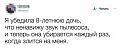 Нажмите на изображение для увеличения
Название: DE7C9DDE-4B0A-434C-96F8-435EE7EB92A6.jpeg
Просмотров: 451
Размер:	37.8 Кб
ID:	2665767