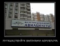Нажмите на изображение для увеличения
Название: h-150.jpg
Просмотров: 433
Размер:	49.5 Кб
ID:	2666932