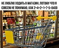 Нажмите на изображение для увеличения
Название: h-218742.jpg
Просмотров: 488
Размер:	96.2 Кб
ID:	2668069