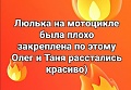 Нажмите на изображение для увеличения
Название: 83C0E2B8-2E10-4244-B89F-6B946D8AF08D.jpeg
Просмотров: 547
Размер:	73.4 Кб
ID:	2669642
