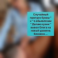 Нажмите на изображение для увеличения
Название: 4.jpg
Просмотров: 616
Размер:	36.2 Кб
ID:	2671997