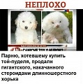 Нажмите на изображение для увеличения
Название: 7.jpg
Просмотров: 524
Размер:	43.3 Кб
ID:	2672000