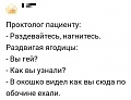 Нажмите на изображение для увеличения
Название: 10.jpg
Просмотров: 570
Размер:	50.9 Кб
ID:	2672003