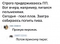 Нажмите на изображение для увеличения
Название: 12.jpg
Просмотров: 504
Размер:	37.8 Кб
ID:	2672005