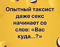 Нажмите на изображение для увеличения
Название: 20190808_222432000_iOS.jpg
Просмотров: 392
Размер:	22.4 Кб
ID:	2672373