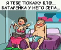 Нажмите на изображение для увеличения
Название: h-10815.jpg
Просмотров: 611
Размер:	131.6 Кб
ID:	2673030