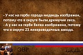 Нажмите на изображение для увеличения
Название: h-158123.jpg
Просмотров: 551
Размер:	467.7 Кб
ID:	2674031