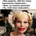 Нажмите на изображение для увеличения
Название: h-10817.jpg
Просмотров: 587
Размер:	33.8 Кб
ID:	2674033