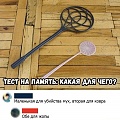 Нажмите на изображение для увеличения
Название: D5C5DD53-8C40-4C23-A6D5-8F797B25F981.jpeg
Просмотров: 575
Размер:	113.1 Кб
ID:	2675912